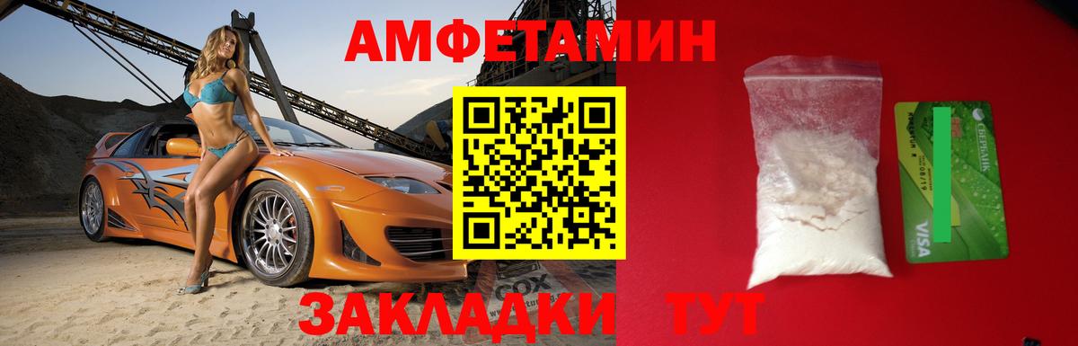 Героин  Вход с VPN  Выкса  Меф   ГАШ  ГАШИШ 
