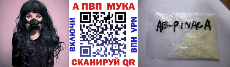 сколько стоит  Выкса  Альфа ПВП крисы CK 