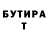 ГАШ VHQ Teabag Towers