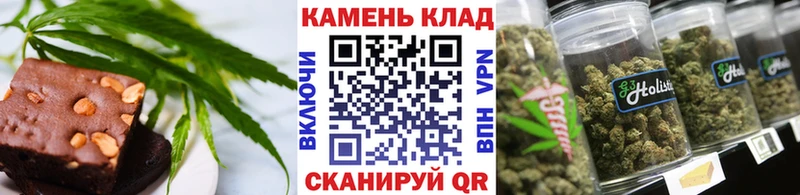 Canna-Cookies конопля  кракен зеркало  Выкса 