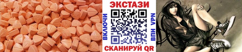 купить наркотики цена  blacksprut как войти  Экстази MDMA  Выкса 