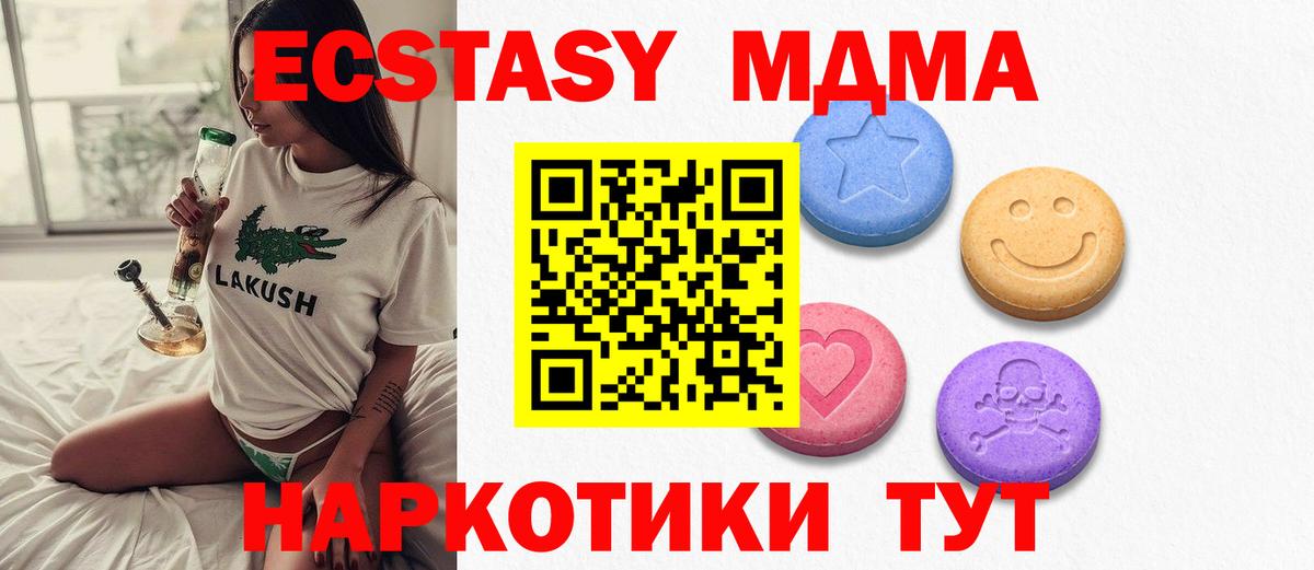Экстази 300 mg  наркошоп  Экстази  Выкса  Вход с VPN  Ecstasy louis Vuitton 