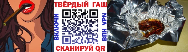 Гашиш хэш  Выкса 