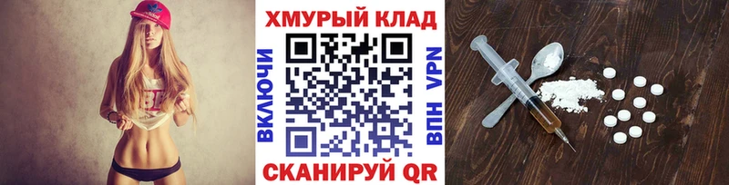сколько стоит  Выкса  Героин VHQ 