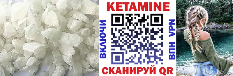 КЕТАМИН ketamine  купить наркотики цена  Выкса 