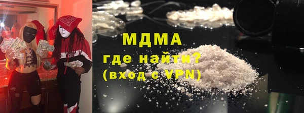 ECSTASY Алексеевка