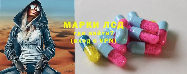 PSILOCYBIN Алексин