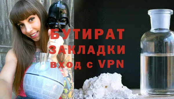ECSTASY Алексеевка