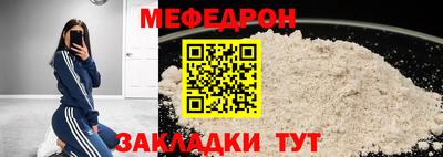 стаф Ачхой-Мартан