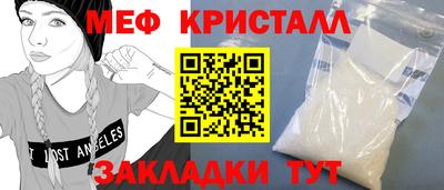 стаф Ачхой-Мартан