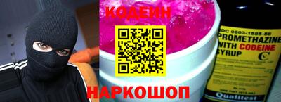 стаф Ачхой-Мартан