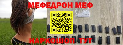 стаф Ачхой-Мартан