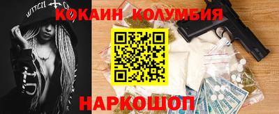 стаф Ачхой-Мартан