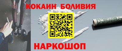 стаф Ачхой-Мартан