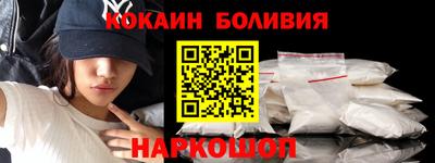 спайс Аша
