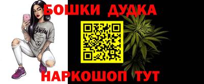 стаф Ачхой-Мартан