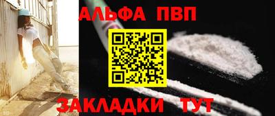 стаф Ачхой-Мартан