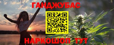 спайс Аша