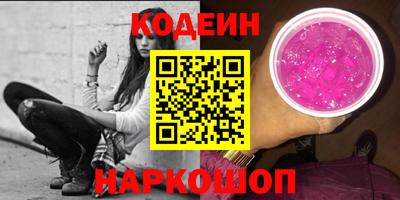 спайс Аша
