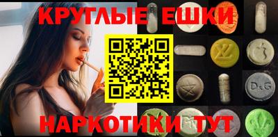 стаф Ачхой-Мартан
