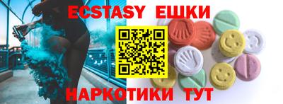 спайс Аша
