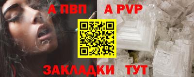 спайс Аша