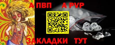 стаф Ачхой-Мартан