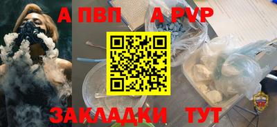 спайс Аша