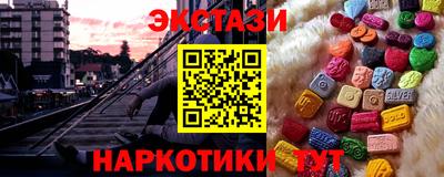 спайс Аша
