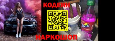 спайс Аша