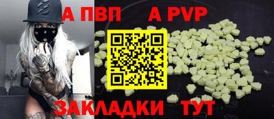 стаф Ачхой-Мартан