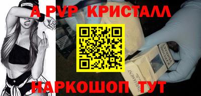 стаф Ачхой-Мартан