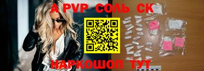 гидропоника Баксан