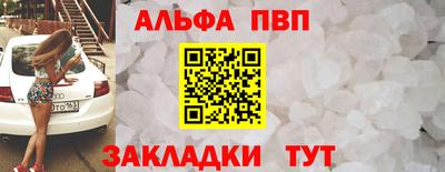 спайс Аша