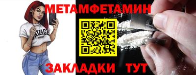 спайс Аша