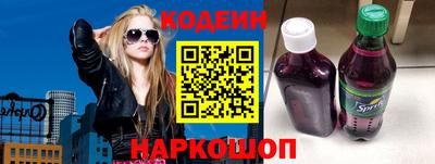 спайс Аша