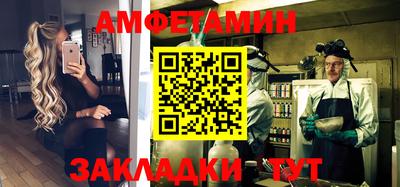 спайс Аша