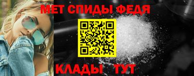 стаф Ачхой-Мартан