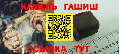 стаф Ачхой-Мартан