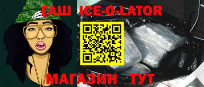 спайс Аша