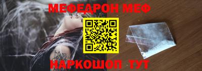 стаф Ачхой-Мартан