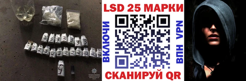 ссылка на мегу   Выкса  Лсд 25 экстази кислота  где найти наркотики 