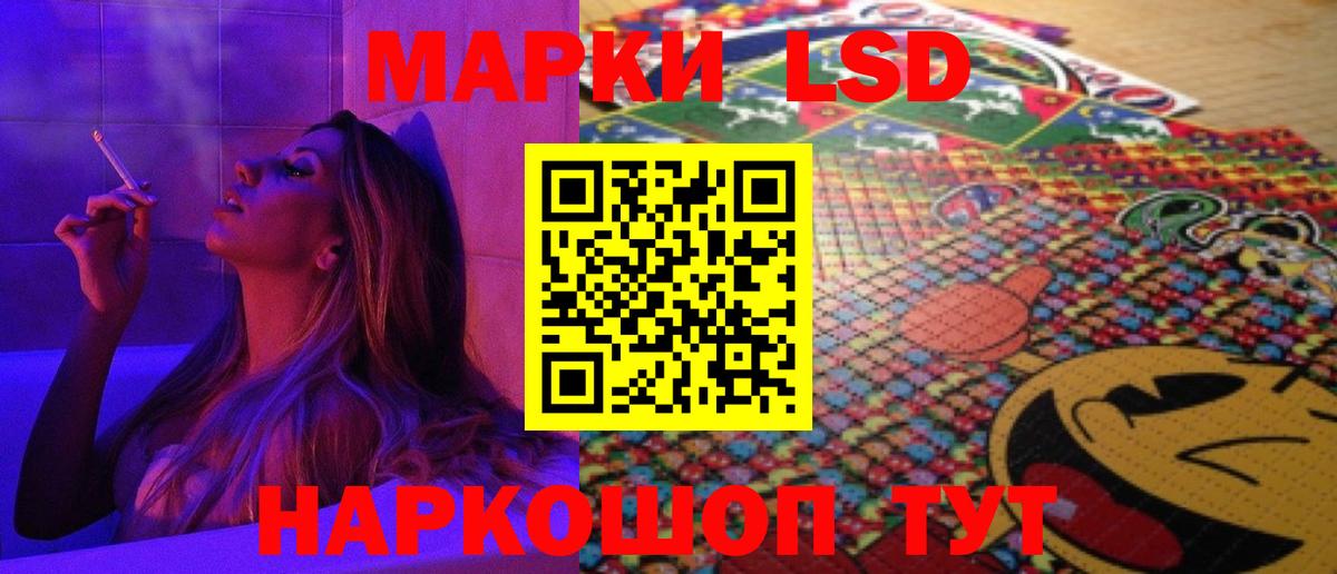 Лсд 25 экстази ecstasy Выкса