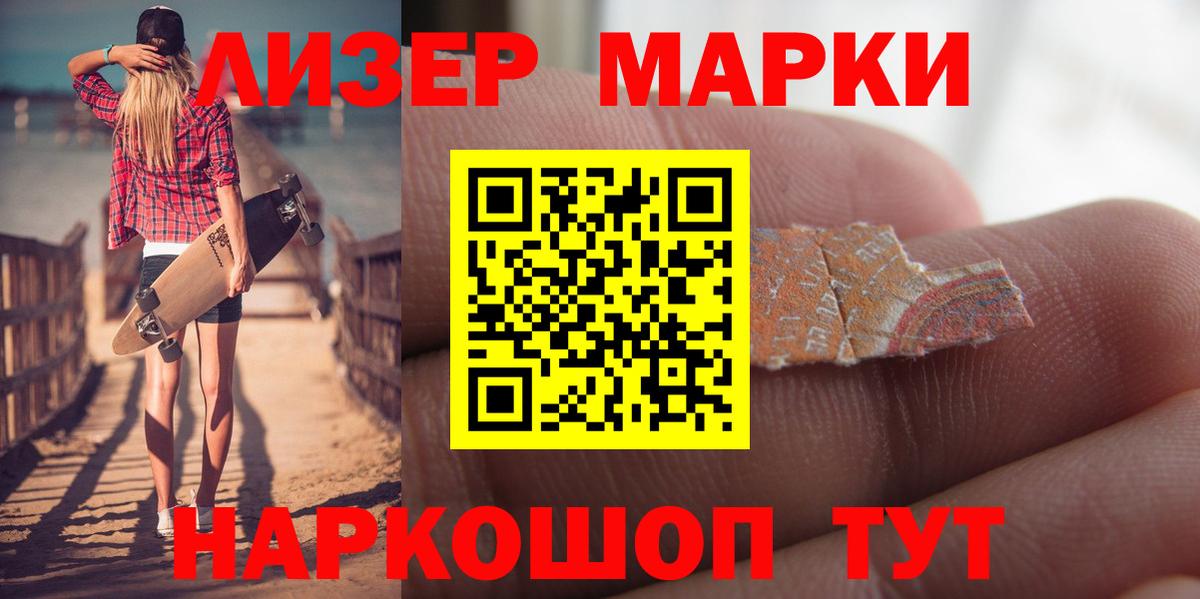 ЛСД экстази  ЛСД экстази кислота  Вход с VPN  Выкса 