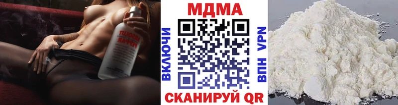 МДМА VHQ  Выкса 