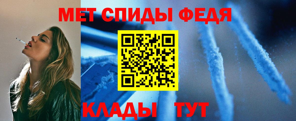 МЕТАМФЕТАМИН витя Выкса