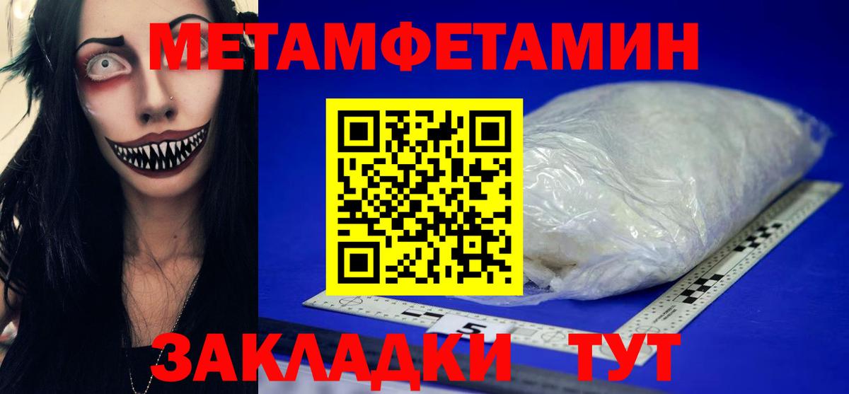 Выкса  Первитин пудра  Вход с VPN 