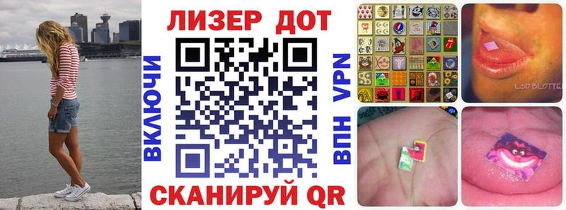 ссылка на мегу tor Выкса Марки 25I-NBOMe 1,5мг где продают наркотики