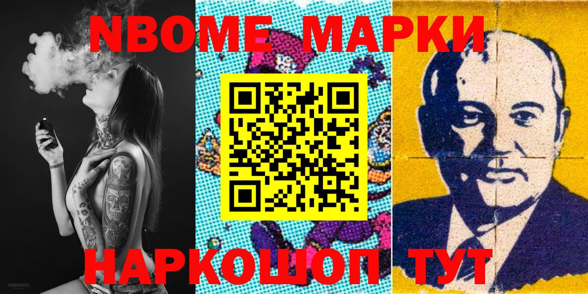 Выкса  Наркотические марки 1,5мг  Вход с VPN 