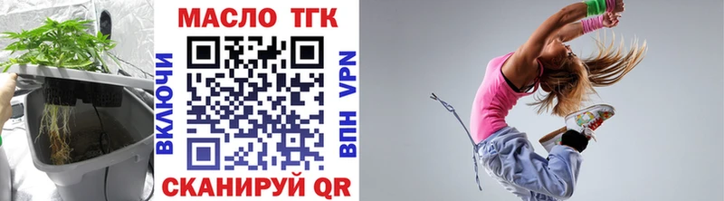 ТГК Wax blacksprut ССЫЛКА Выкса купить закладку